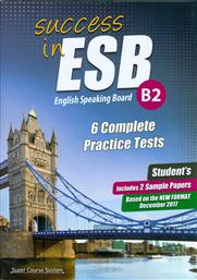 Success in Esb B2 6 Practice Tests από το Plus4u
