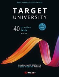 Target University 40 Practice Tests With Key 2019 από το Plus4u