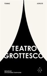 Teatro Grottesco από το Plus4u