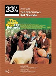 The Beach Boys: Pet Sounds 33 1/3 από το Plus4u