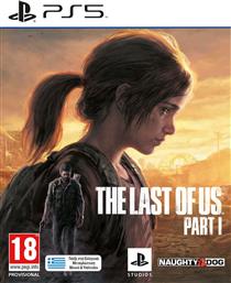 The Last of Us Part I PS5 Game από το Public