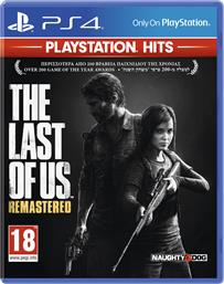 The Last of Us Remastered Hits Edition PS4 Game από το Public
