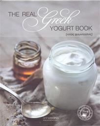 The Real Greek Yogurt Book από το Ianos