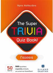 The Super Trivia Quiz Book!, Γεύσεις
