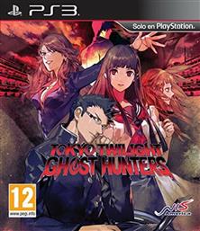 Tokyo Twilight Ghost Hunters PS3