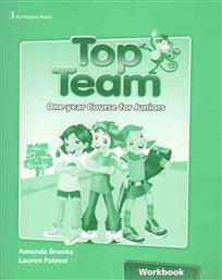 TOP TEAM JUNIOR A & B workbook από το Ianos