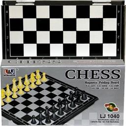Travel Μαγνητικό Σκάκι με Πιόνια 13x14cm από το Public