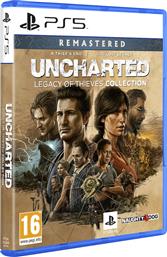 Uncharted: Legacy of Thieves Collection PS5 Game από το Public