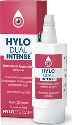Ursapharm Hylo Dual Intense Οφθαλμικές Σταγόνες με Υαλουρονικό Οξύ για Ξηροφθαλμία 10ml