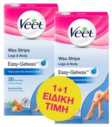 Veet Easy-Gelwax Wax Strips Legs & Body Sensitive Skin 2 x 20τμχ Κωδικός: 18498606