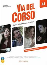 VIA DEL CORSO A1 STUDENTE ED ESERCIZI (+ CD + DVD) από το Plus4u