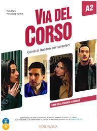 VIA DEL CORSO A2 STUDENTE ED ESERCIZI (+ CD + DVD) από το Plus4u