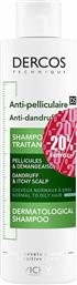 Vichy Anti Dandruff Σαμπουάν κατά της Πιτυρίδας για Κανονικά Μαλλιά 200ml από το Pharm24