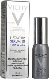 Vichy Liftactiv Supreme 10 Αντιγηραντικό Serum για Μάτια & Βλεφαρίδες 15ml από το Pharm24