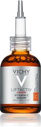 Vichy Liftactiv Supreme Serum Προσώπου με Βιταμίνη C για Λάμψη 20ml από το Pharm24