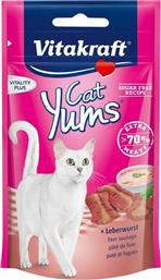 Vitakraft Cat Yums Λιχουδιές Γάτας Γεμιστές με Συκώτι 40gr από το Plus4u