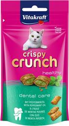 Vitakraft Crispy Crunch Dental Care Λιχουδιές Σνακ Γάτας με Δύοσμο 60gr από το Plus4u
