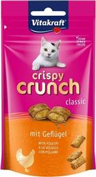 Vitakraft Crispy Crunch Dental Care Λιχουδιές Σνακ Γάτας με Κοτόπουλο 60gr