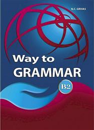 Way to Grammar B2 Student's Book (+booklet) από το Plus4u