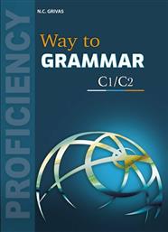 Way to Grammar C1/c2: Student's Book (& Supplementary Book) από το Plus4u
