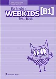 Webkids B1 Test από το Ianos
