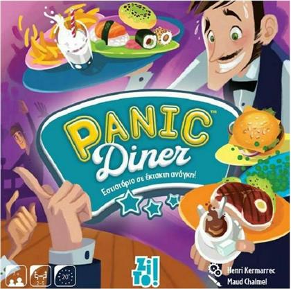 Zito! Επιτραπέζιο Παιχνίδι Panic Diner για 2-5 Παίκτες 7+ Ετών από το Εκδόσεις Ψυχογιός